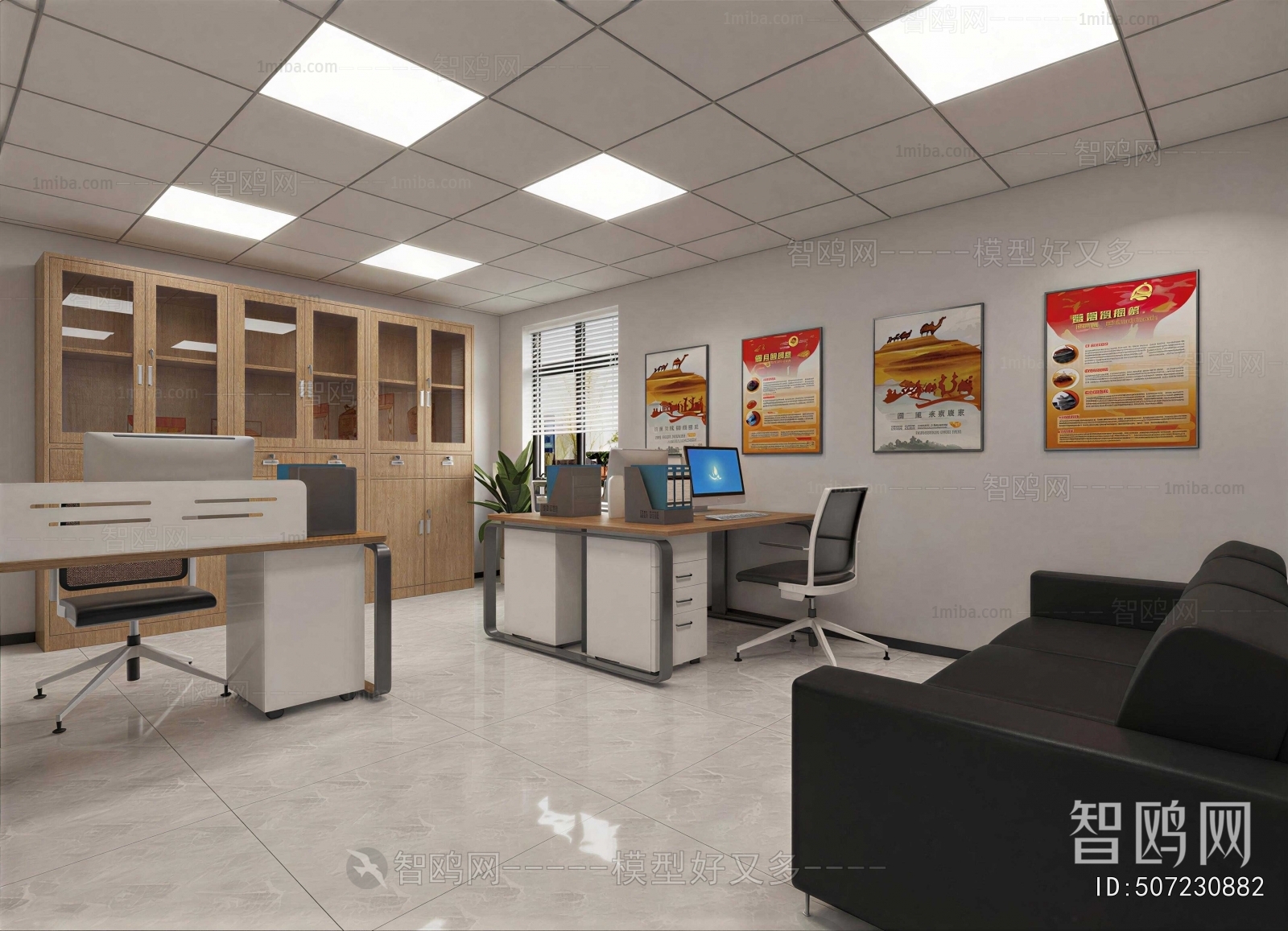 Modern Staff Area