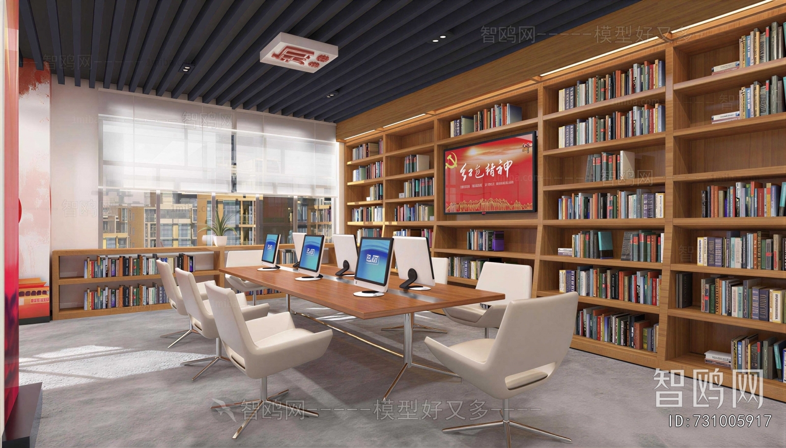 Modern Library