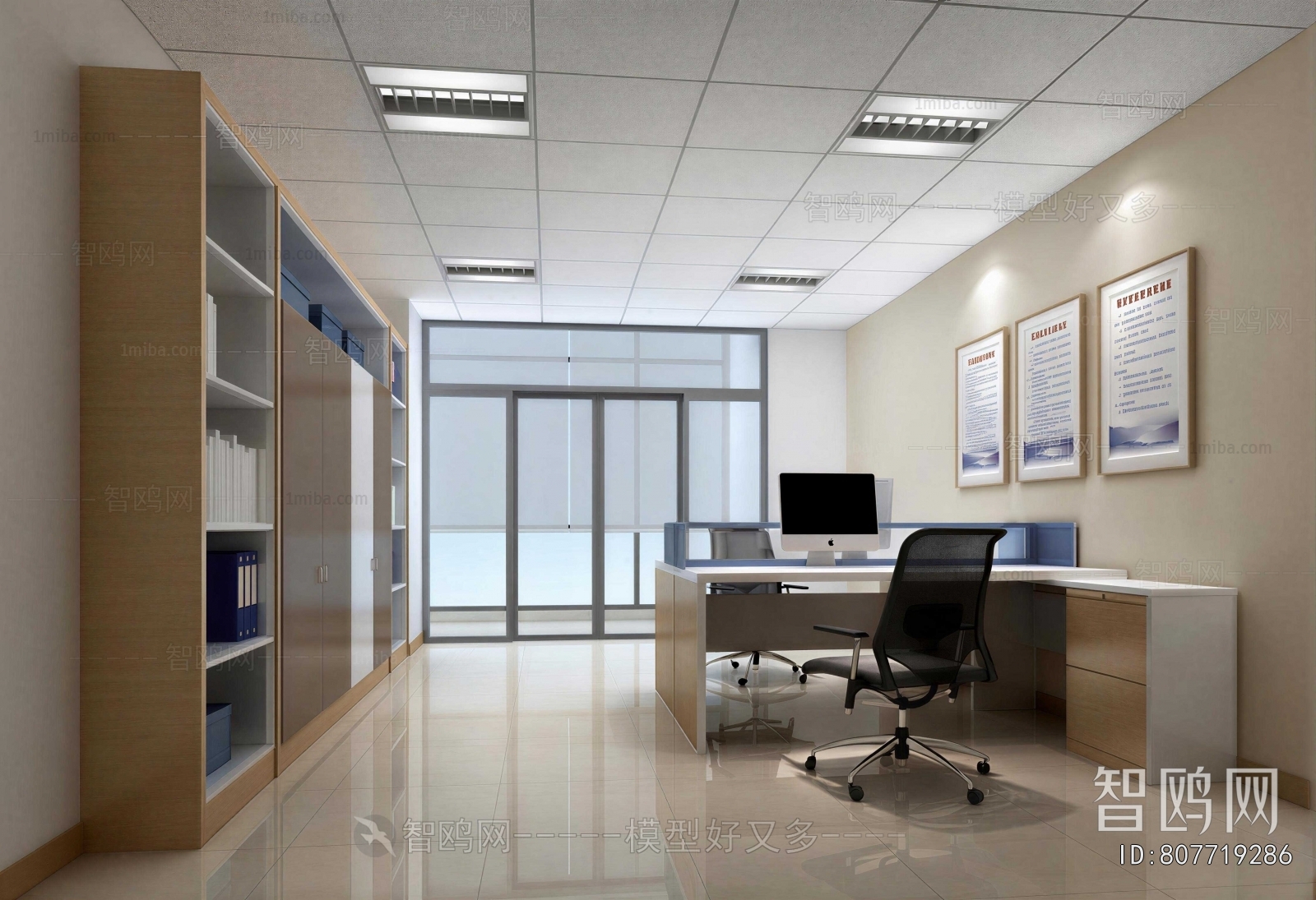 Modern Manager's Office