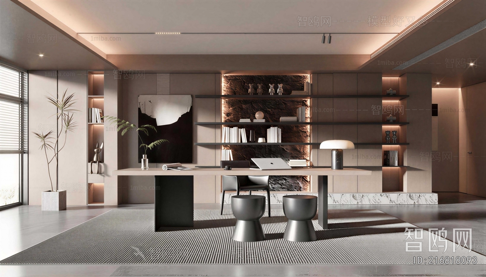 Modern Study Space