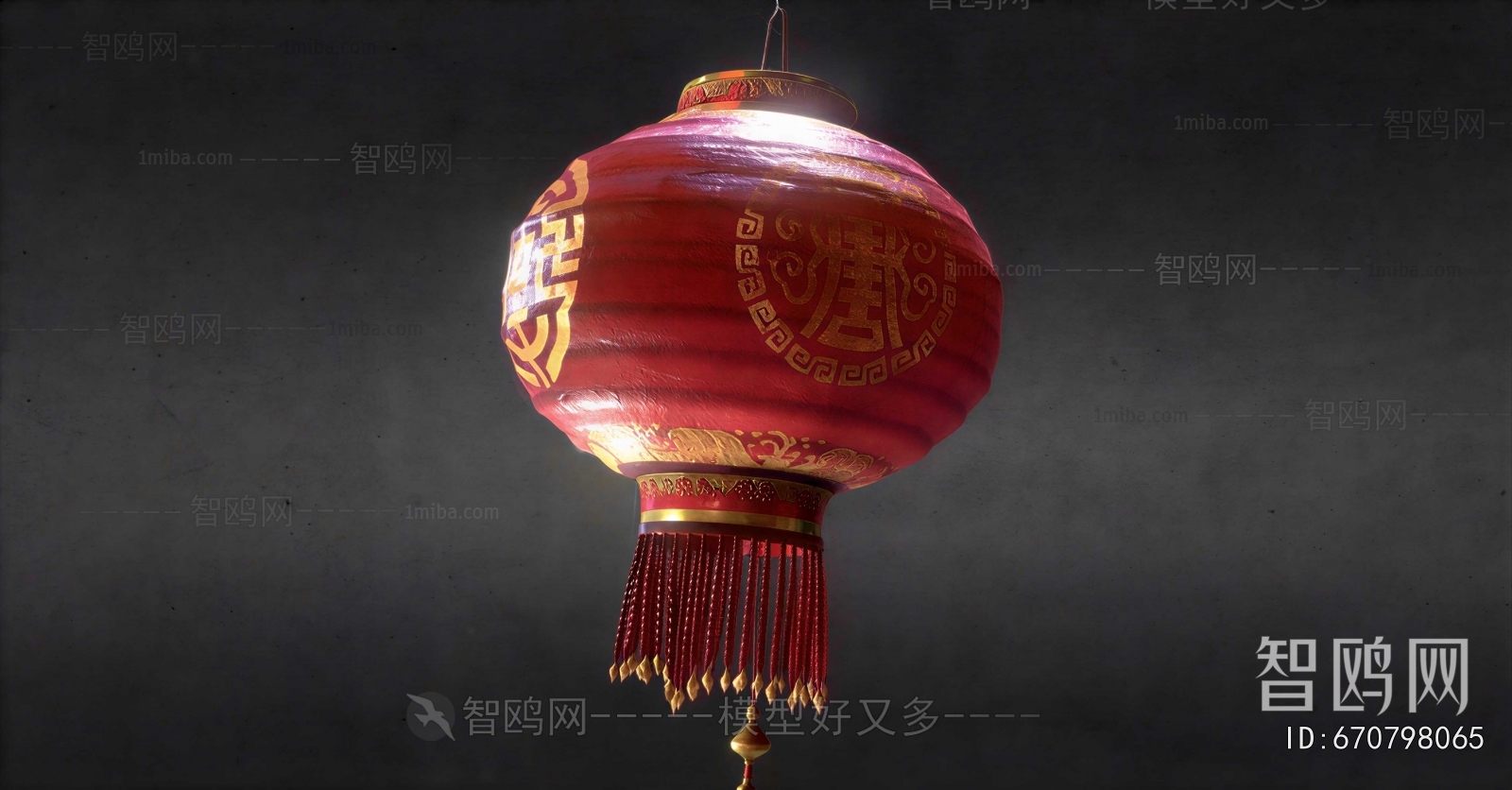 New Chinese Style Lantern