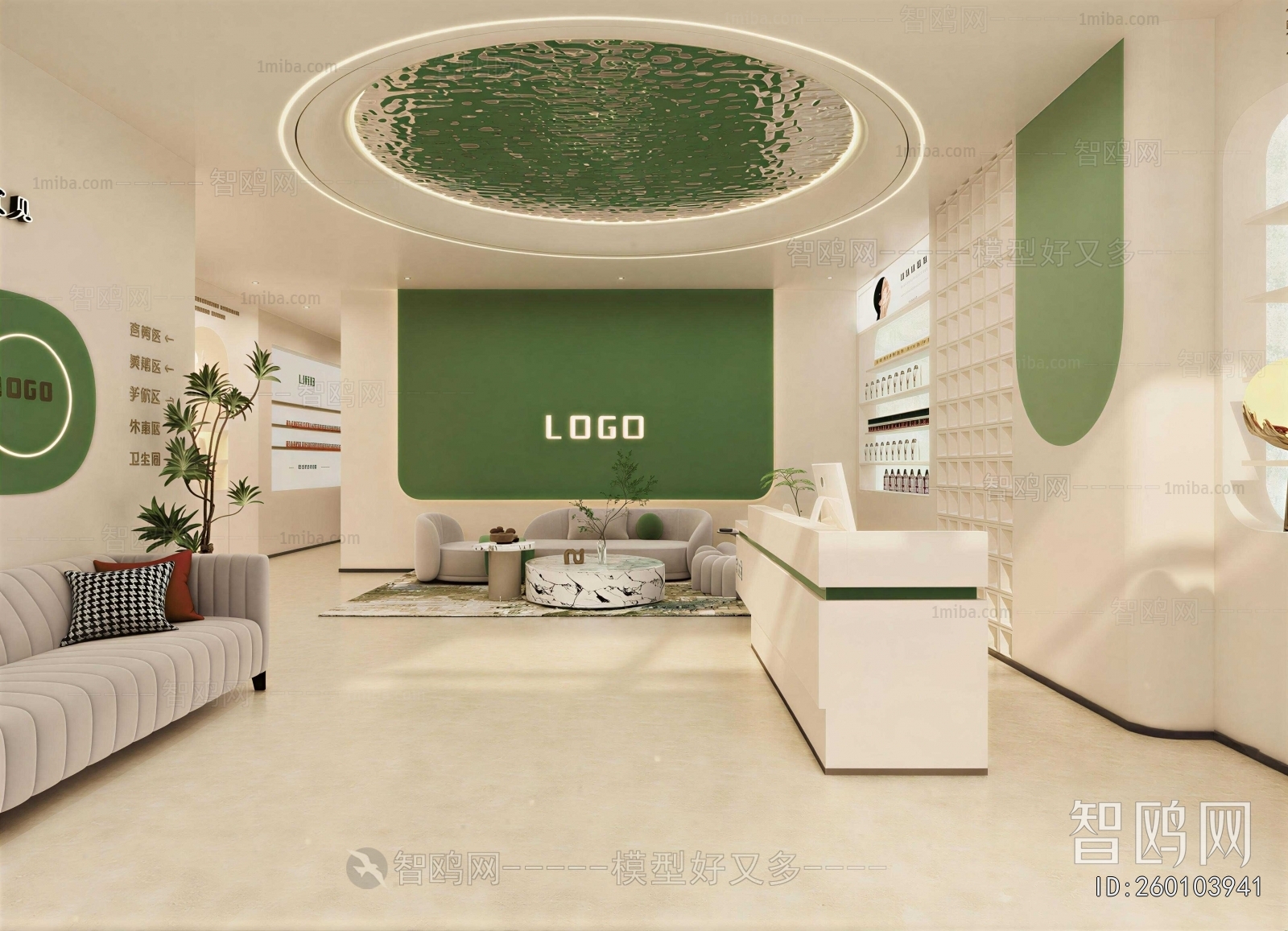 Modern Beauty Salon