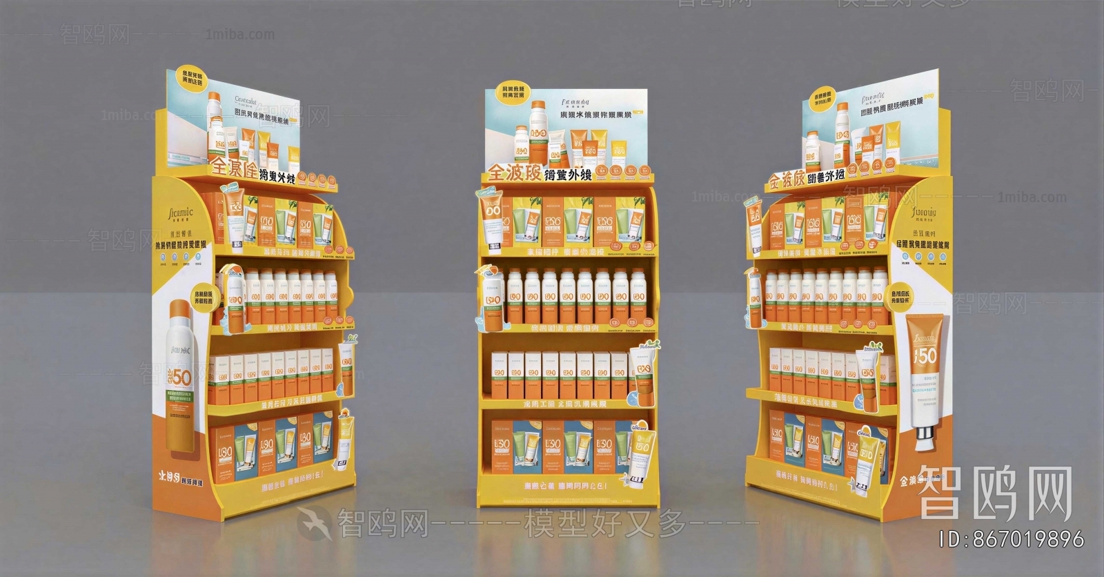 Modern Supermarket Shelf