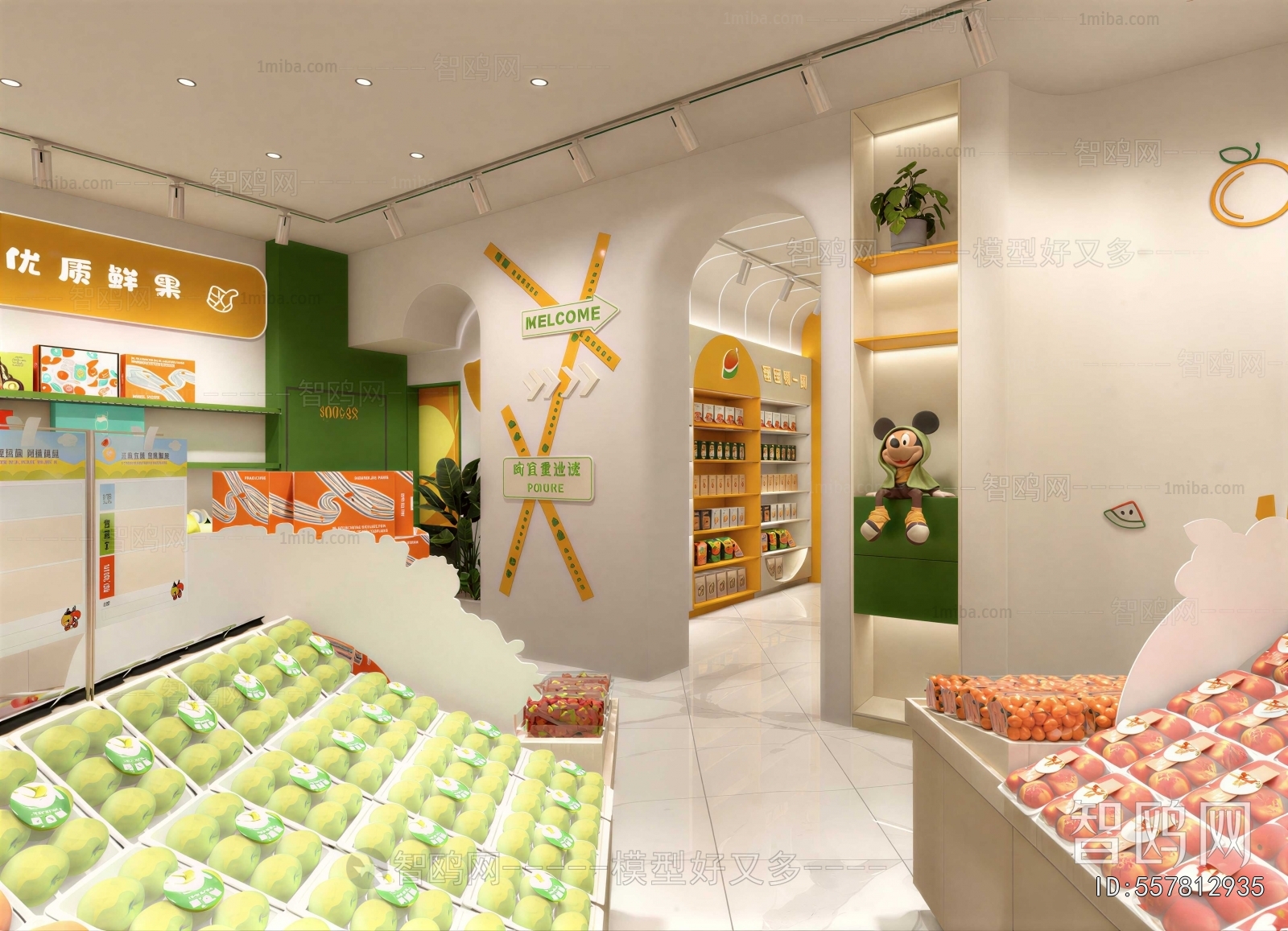 Modern Fruit Shop