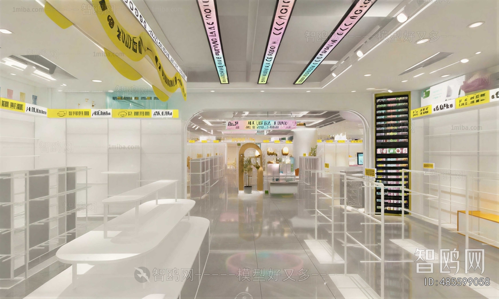 Modern Cosmetic Shop