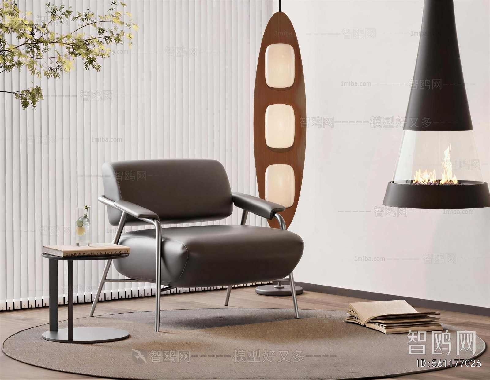 Modern Lounge Chair