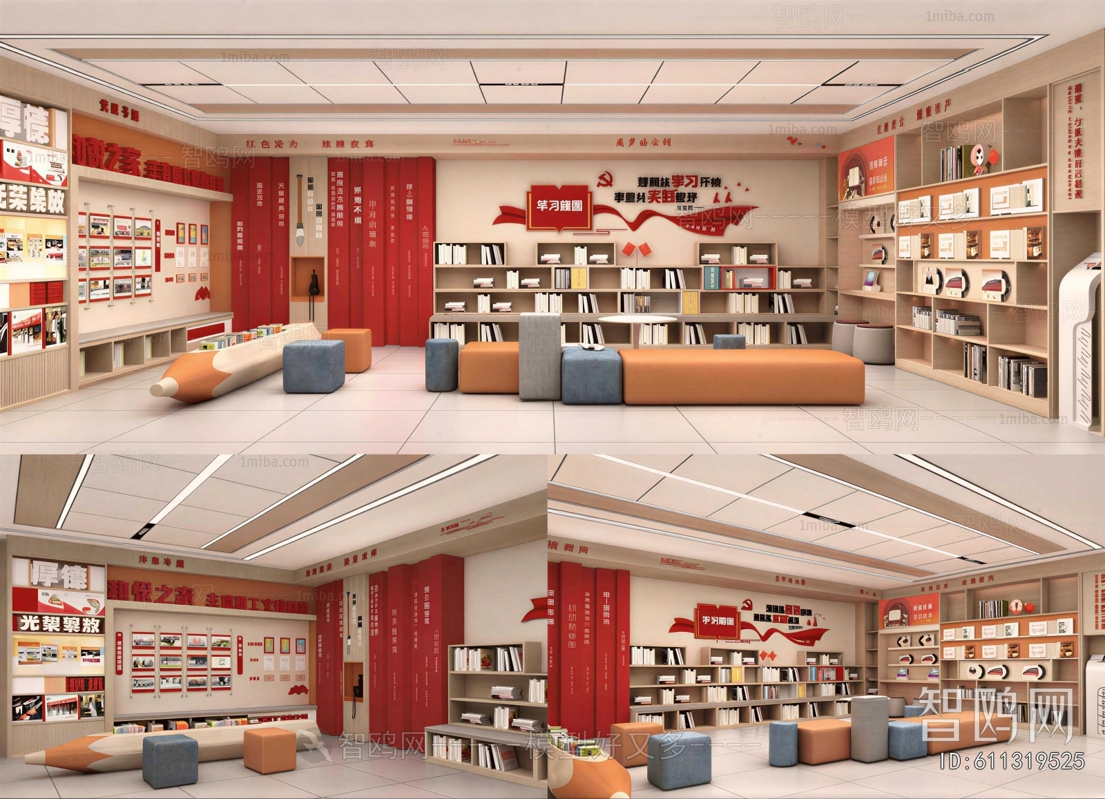 Modern Library