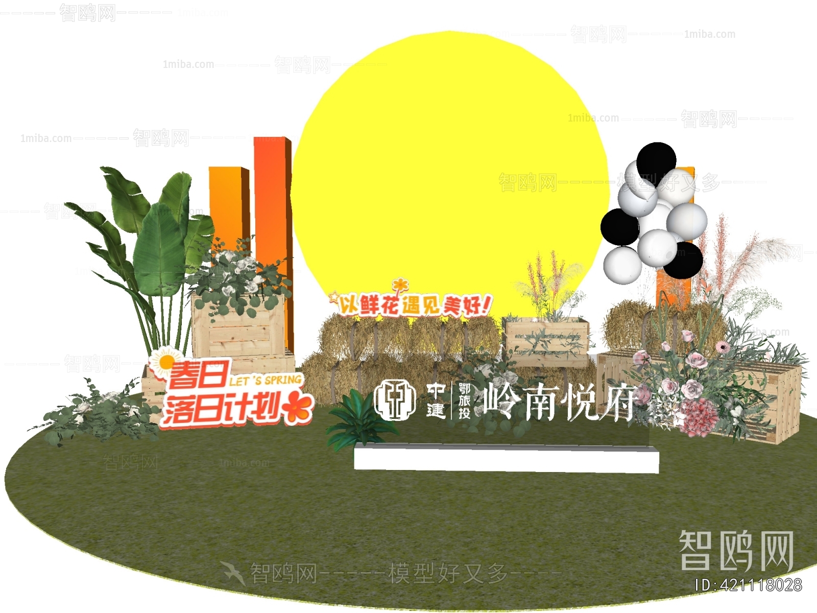 New Chinese Style Meichen