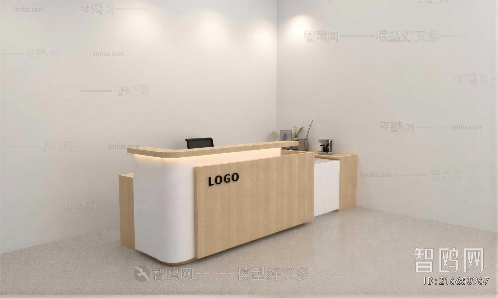 Modern Reception Desk