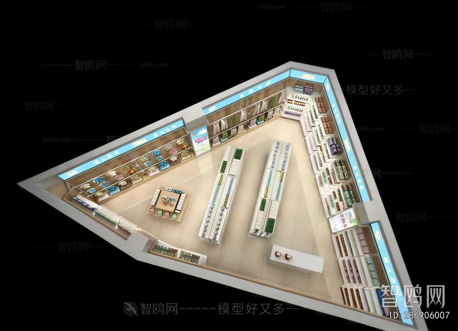 Modern Pharmacy