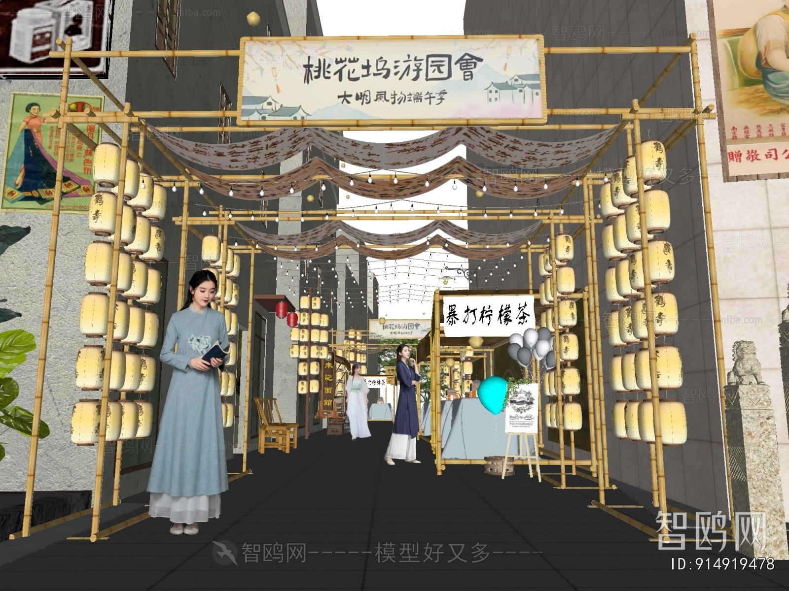 New Chinese Style Meichen