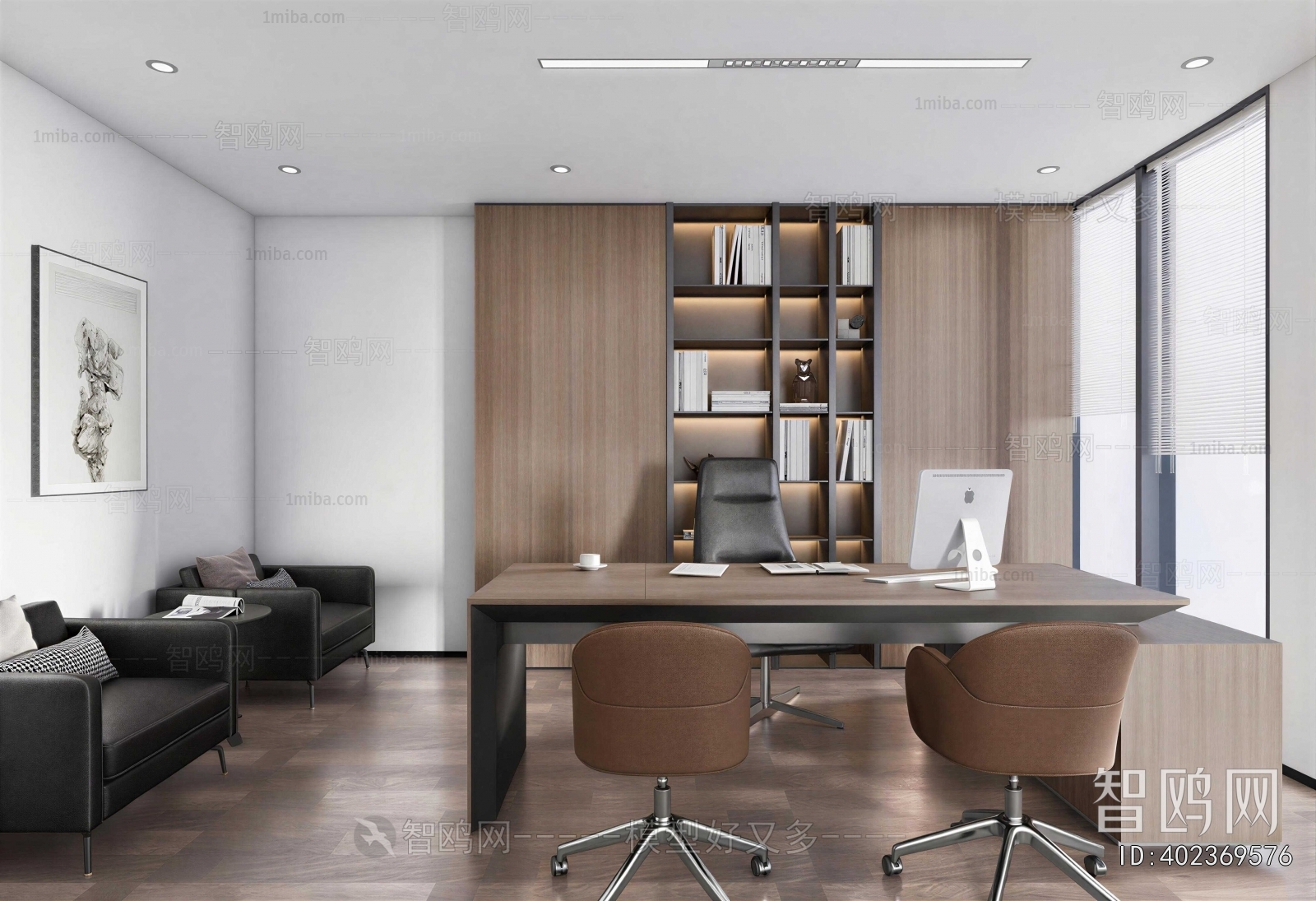 Modern Manager's Office