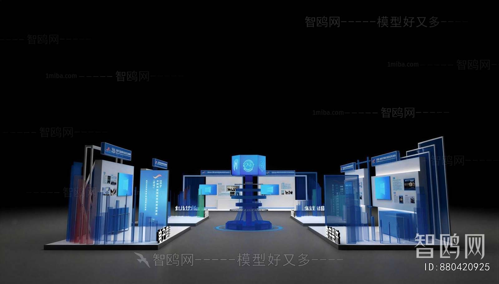 Modern Exhibit
