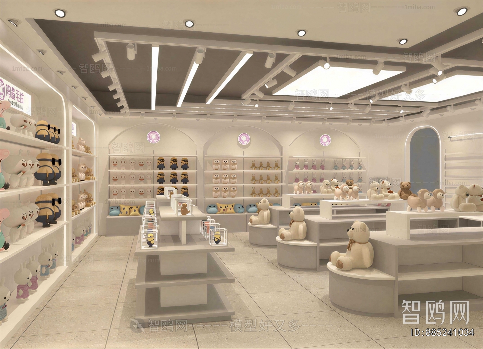 Modern Toy Shop
