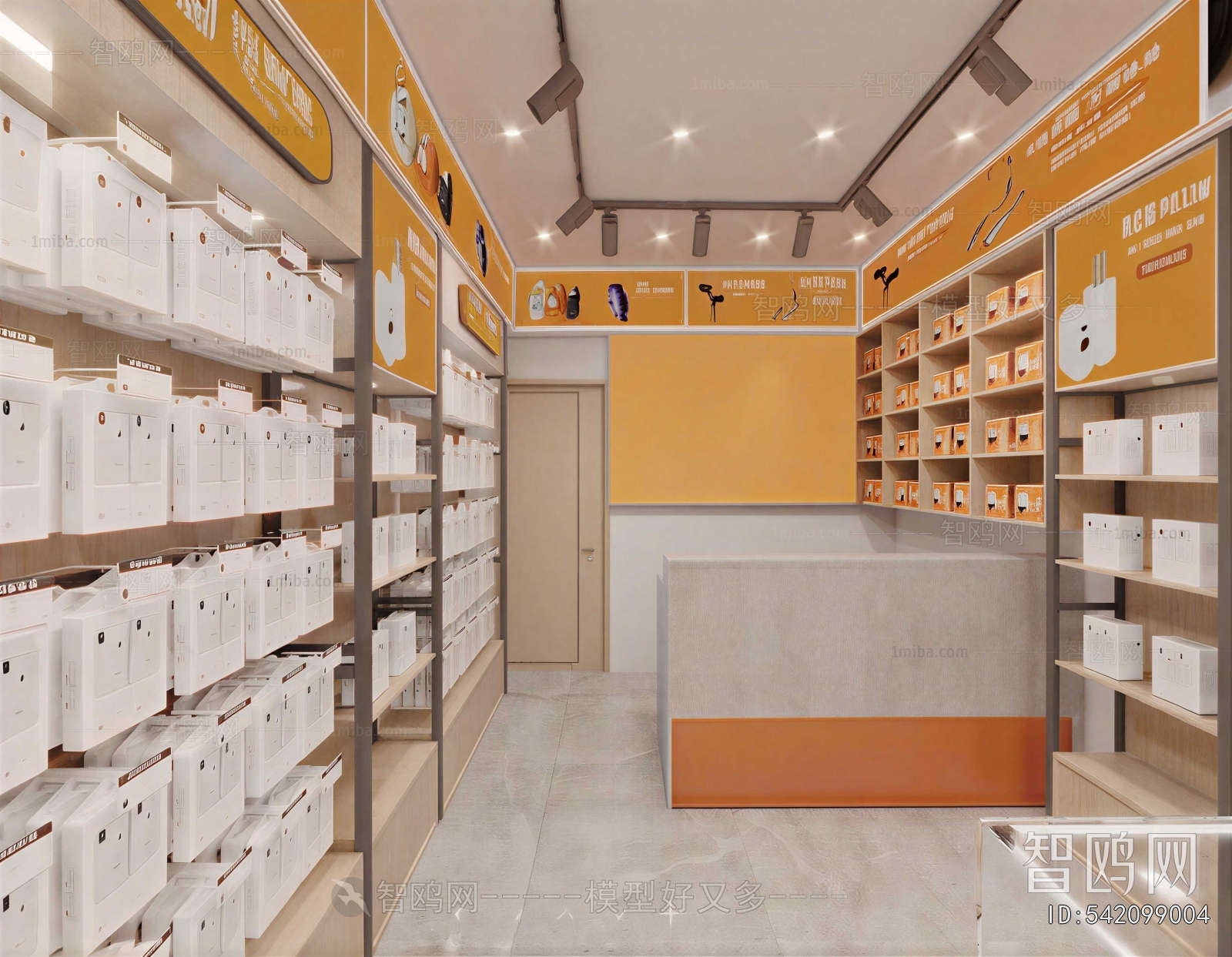 Modern Exclusive Shop