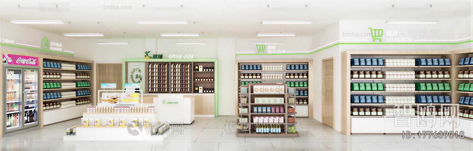 Modern Convenience Store