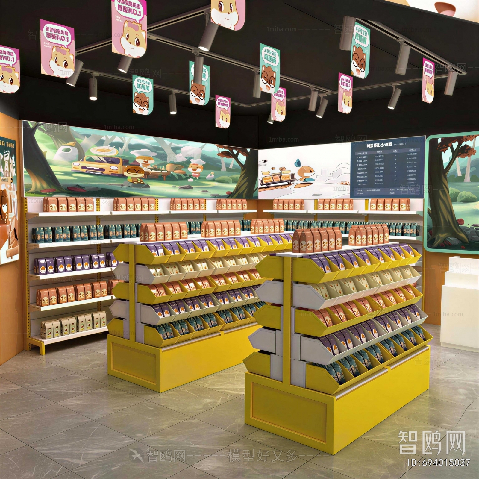 Modern Exclusive Shop