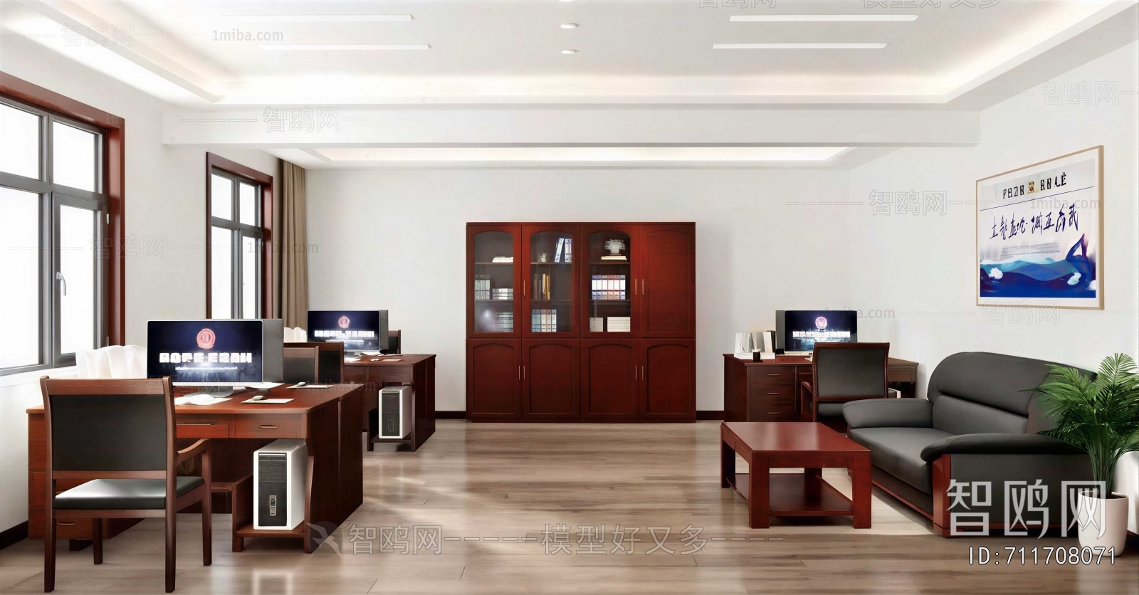 New Chinese Style Staff Area
