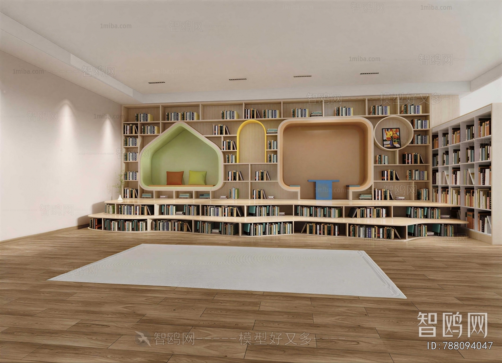 Modern Children's Reading Room