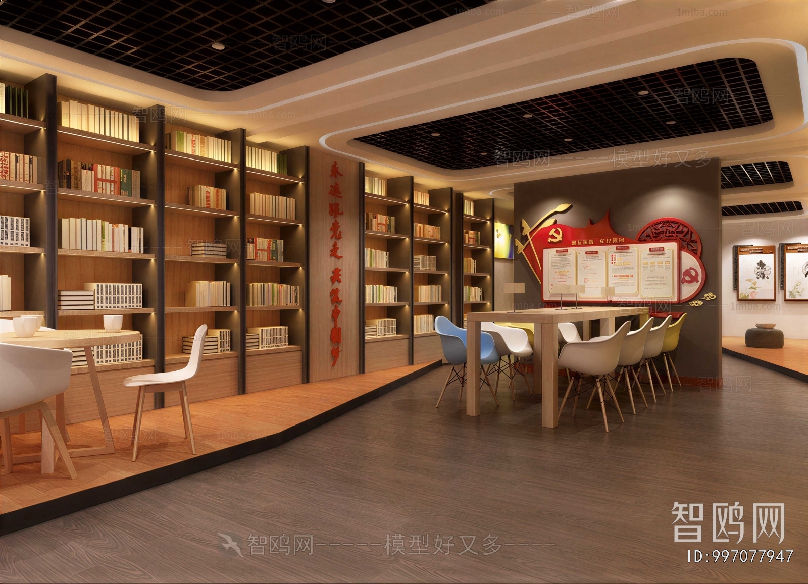 Modern Library