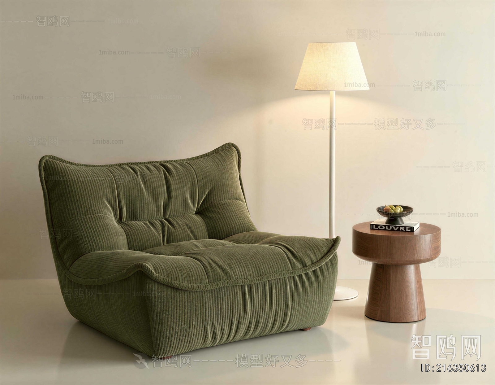 Modern Beanbag