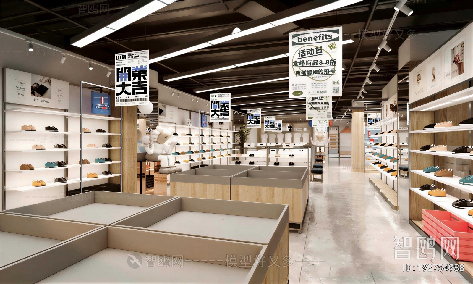 Modern Shoe Store