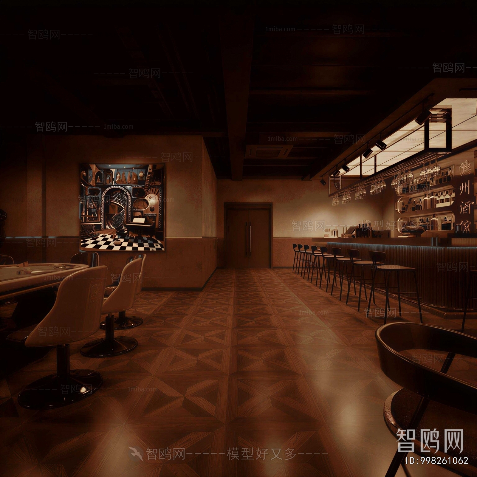 Industrial Style Bar