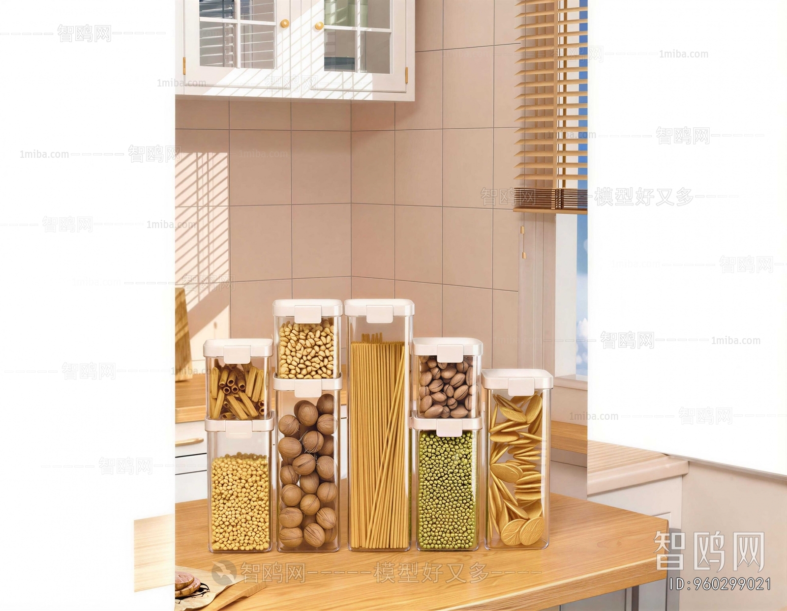 Modern Seasoning Jar