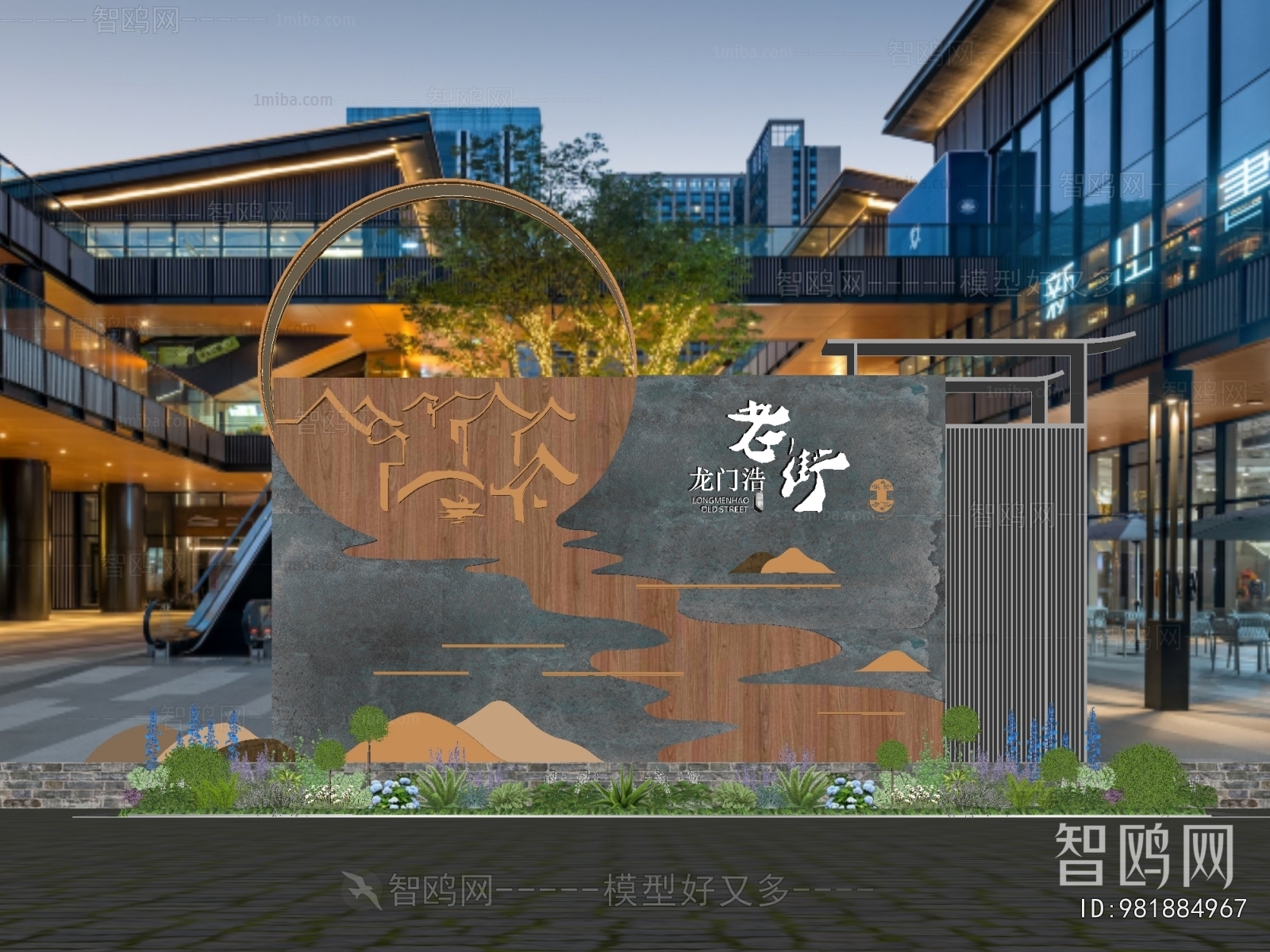 New Chinese Style Commercial Street