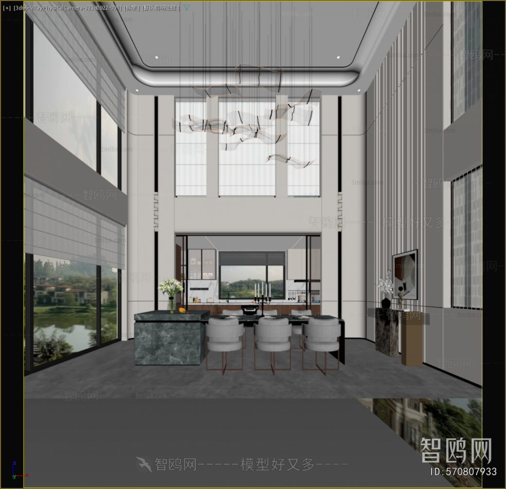 Modern Dining Room
