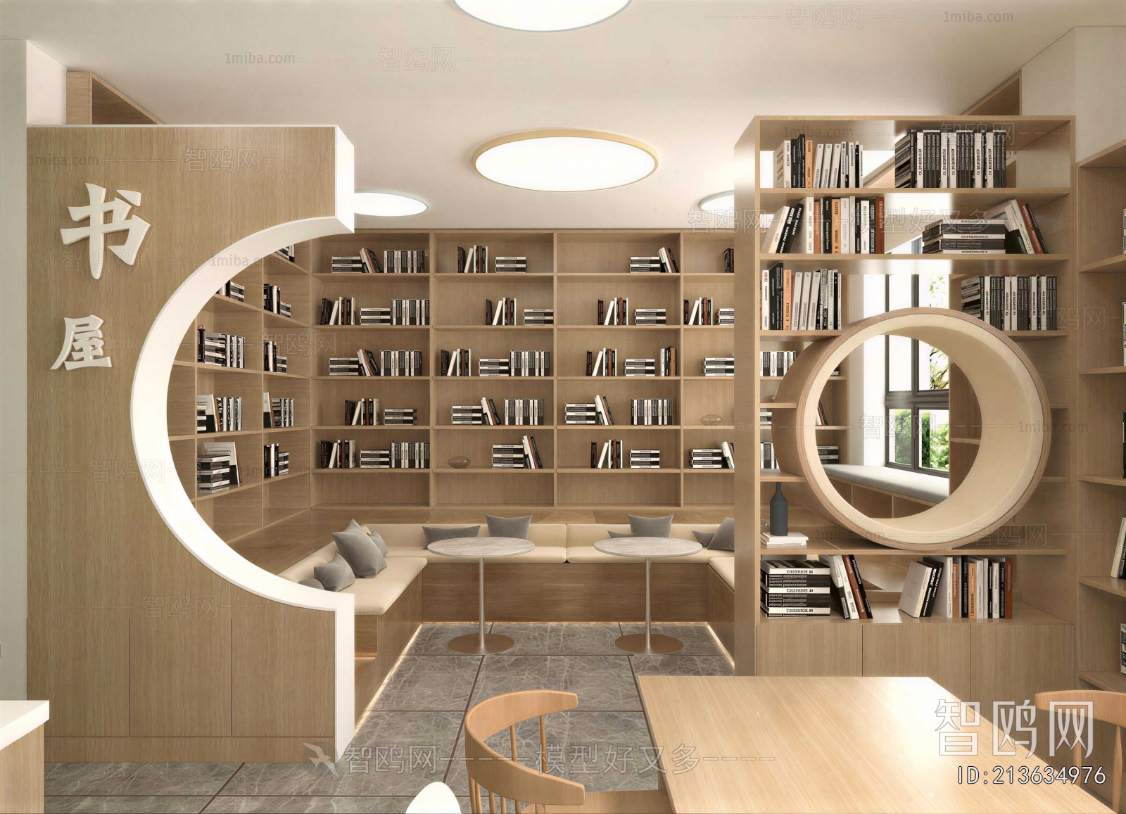 Modern Library