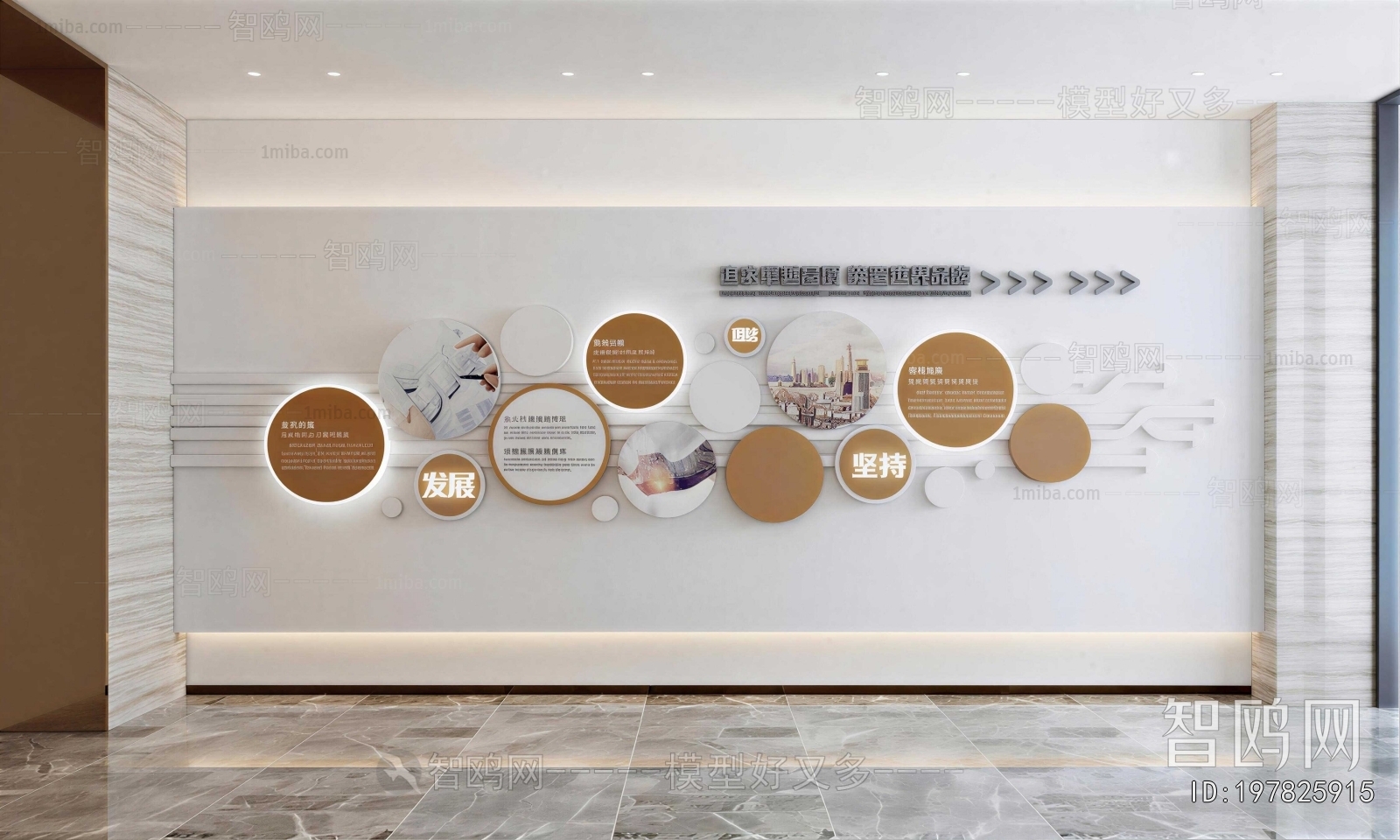 Modern Culture Wall