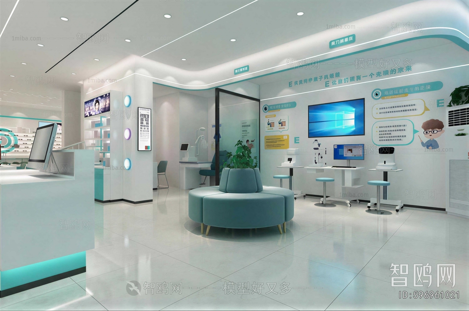 Modern Hospital