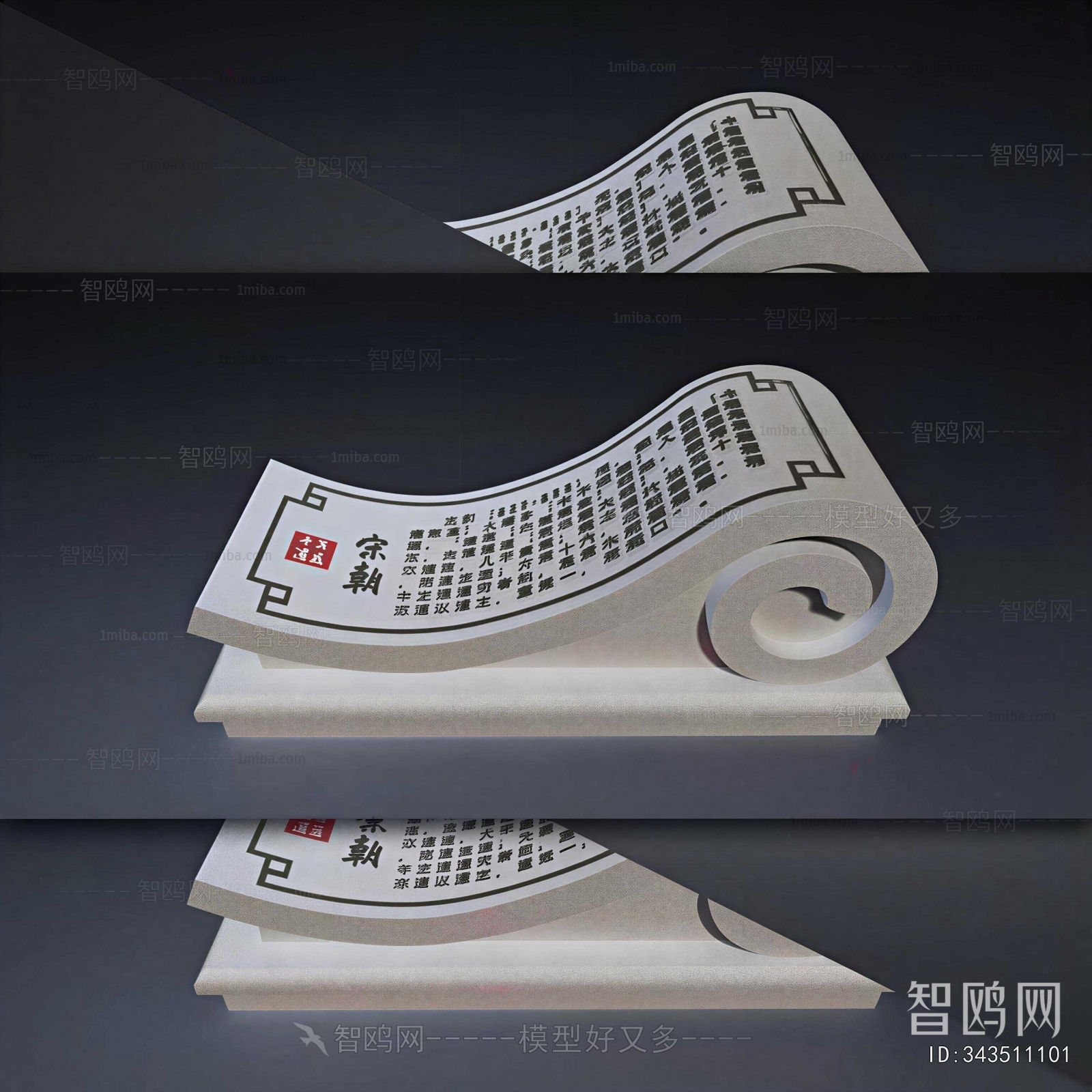Chinese Style Sculpture