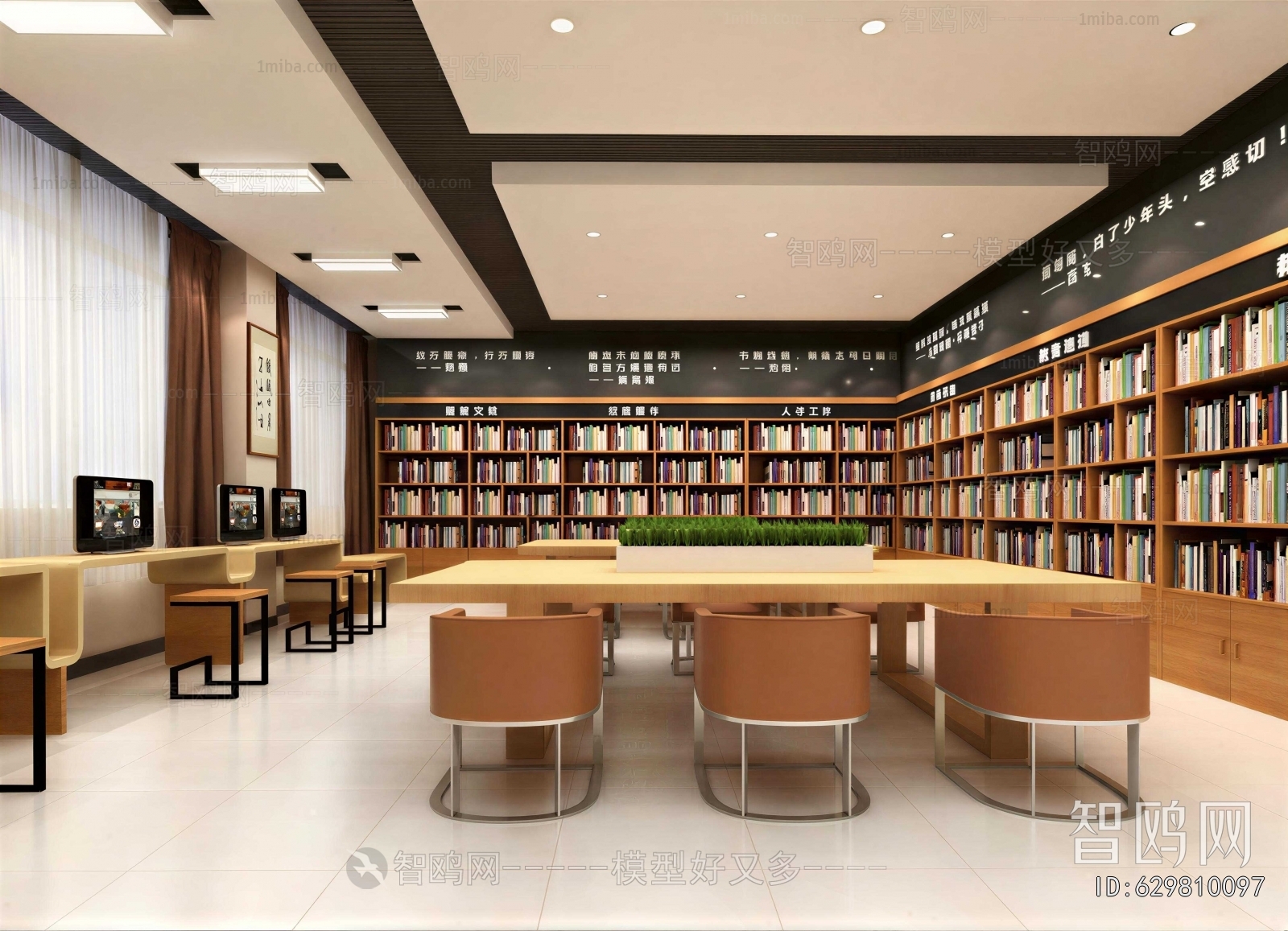 Modern Library
