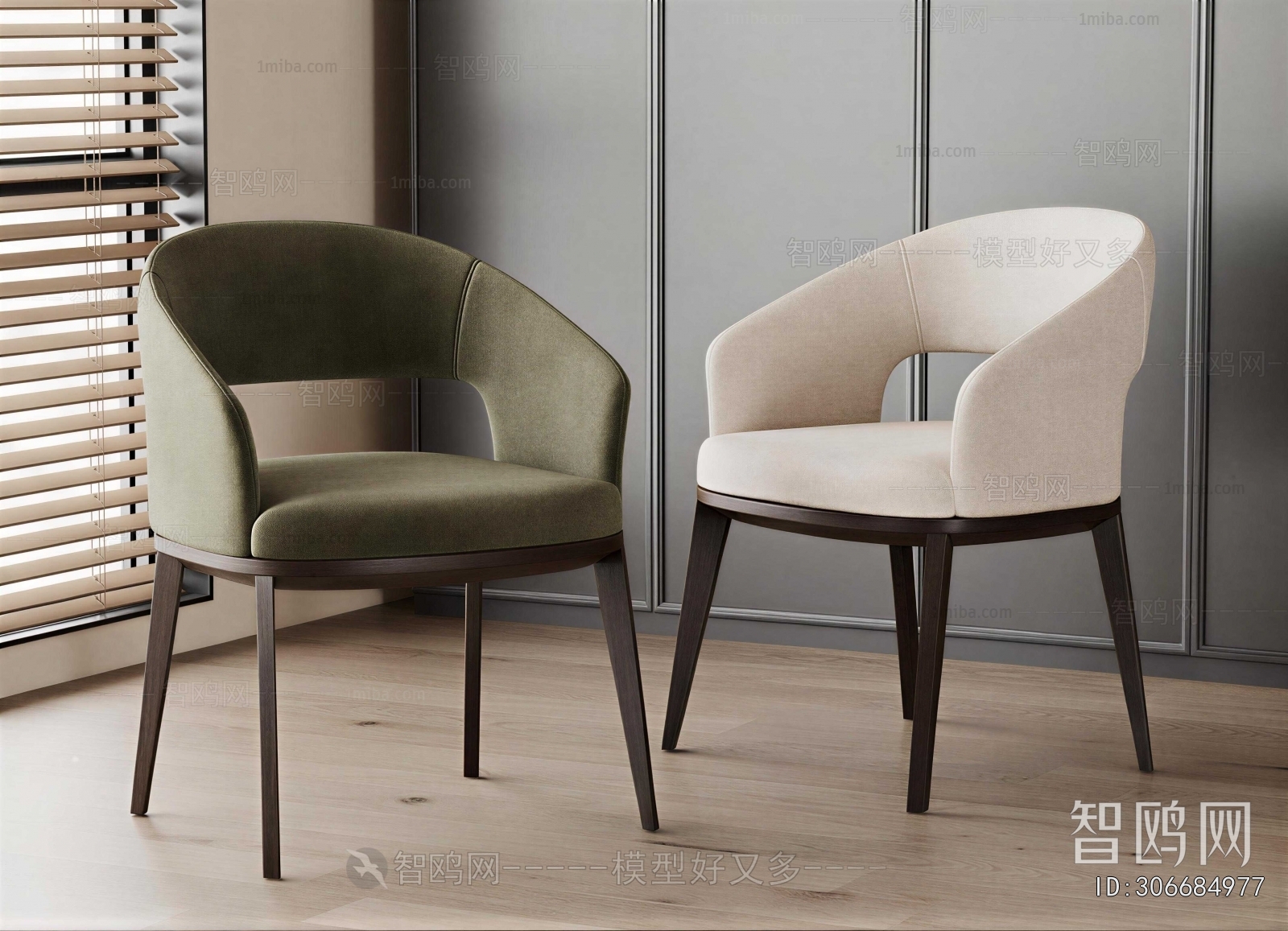 Modern Dining Chair