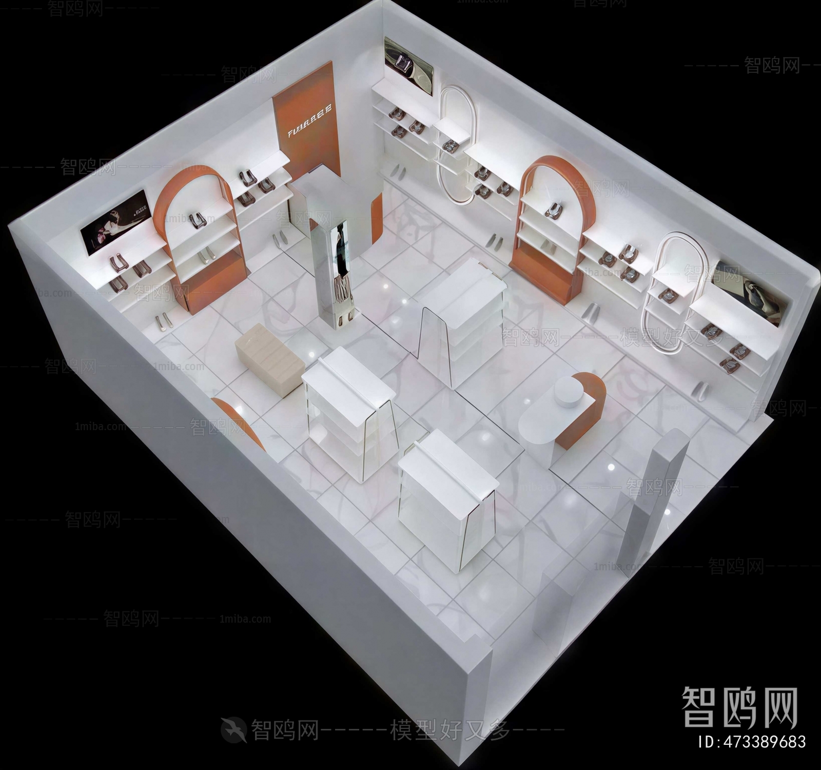 Modern Shoe Store