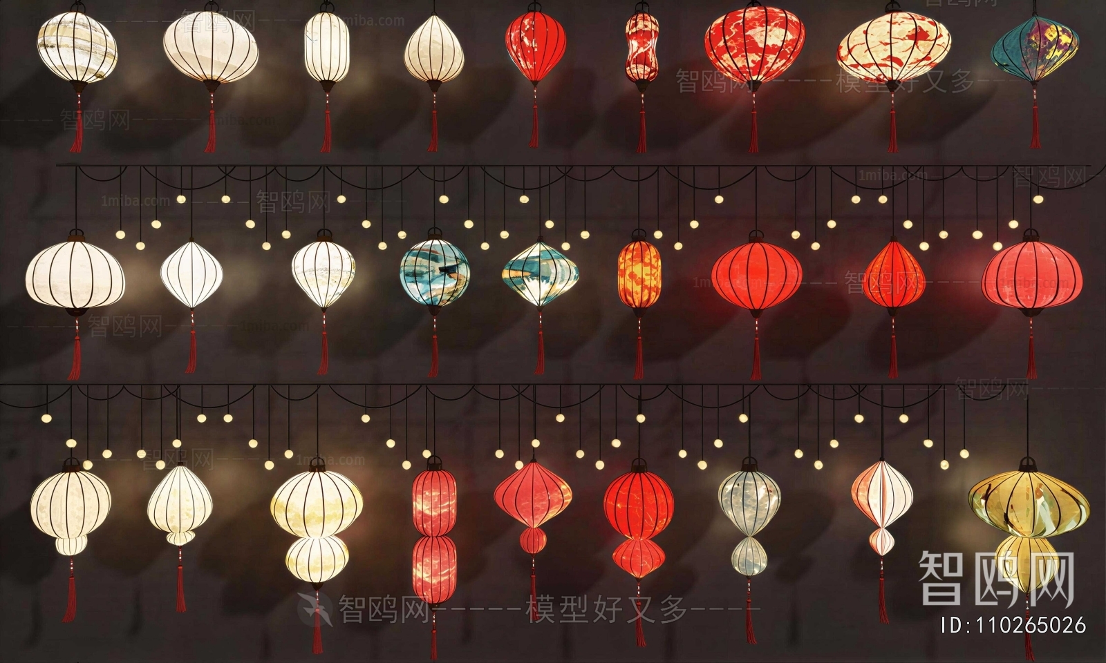 New Chinese Style Lantern