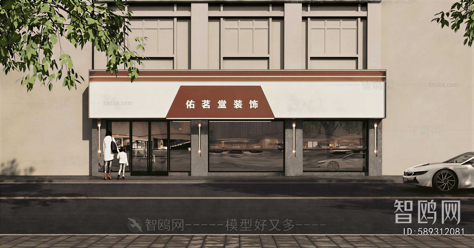 Modern Facade Element