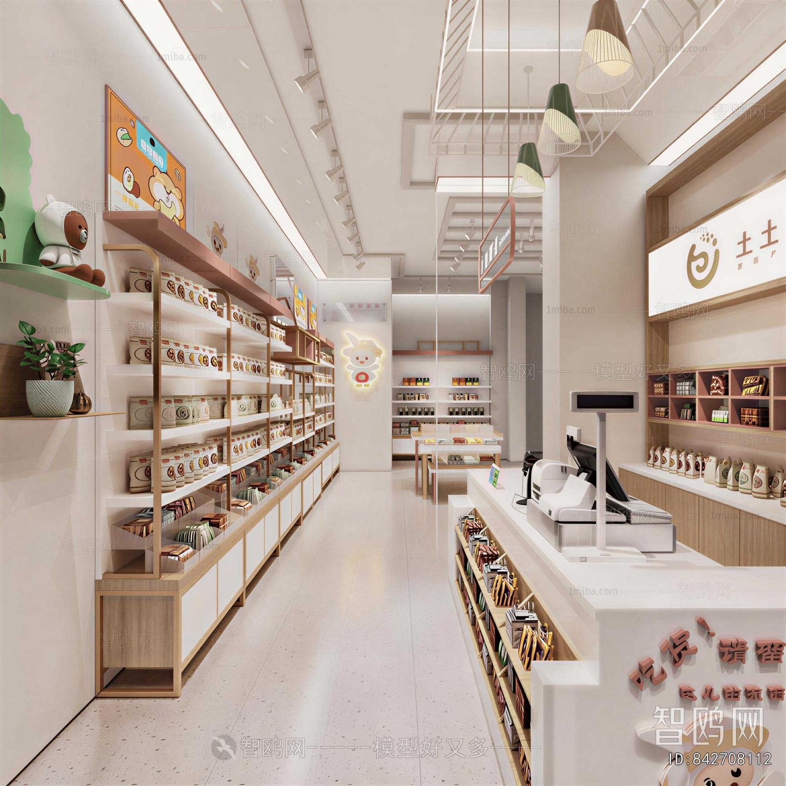 Modern Retail Stores
