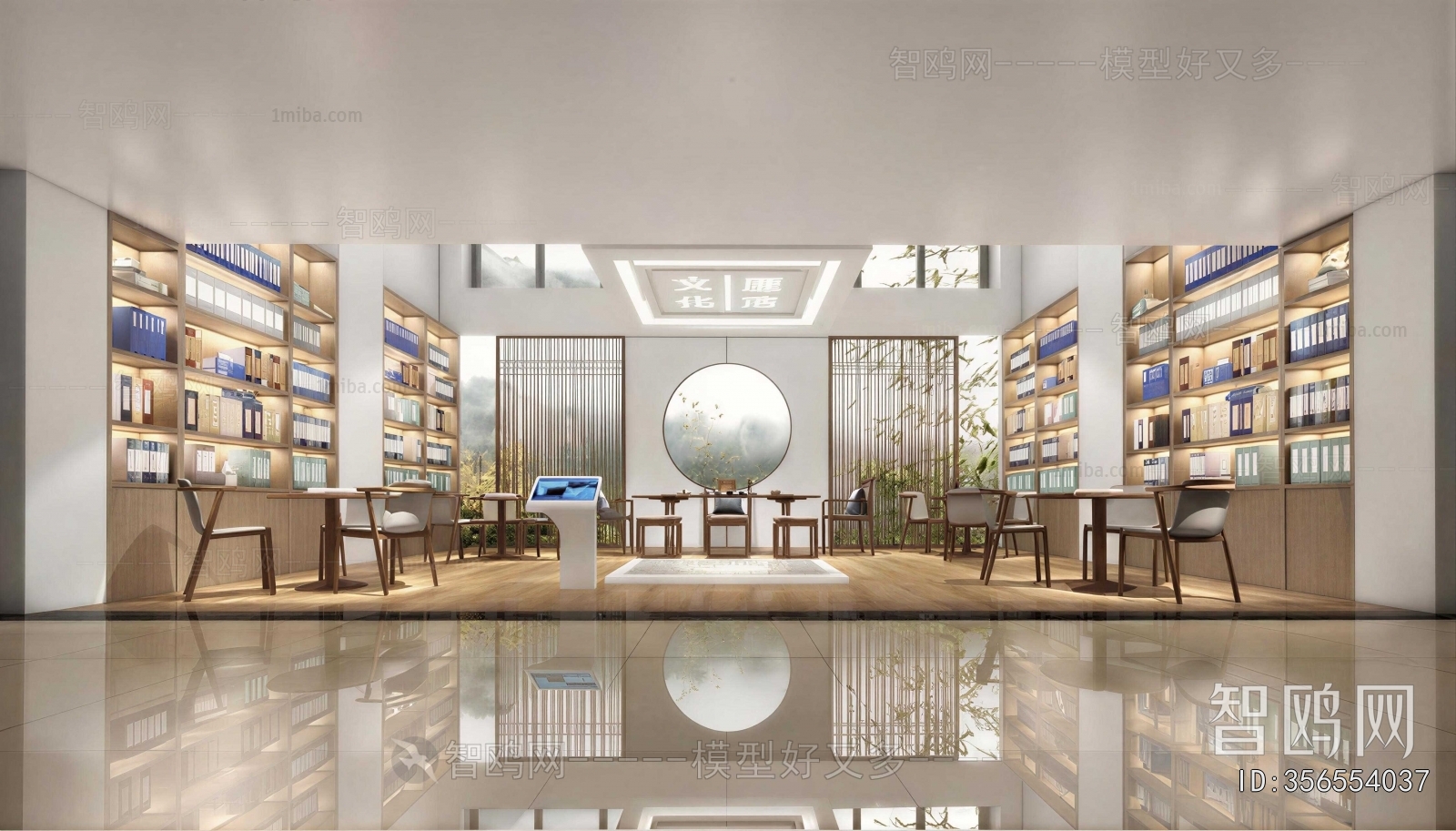 New Chinese Style Library