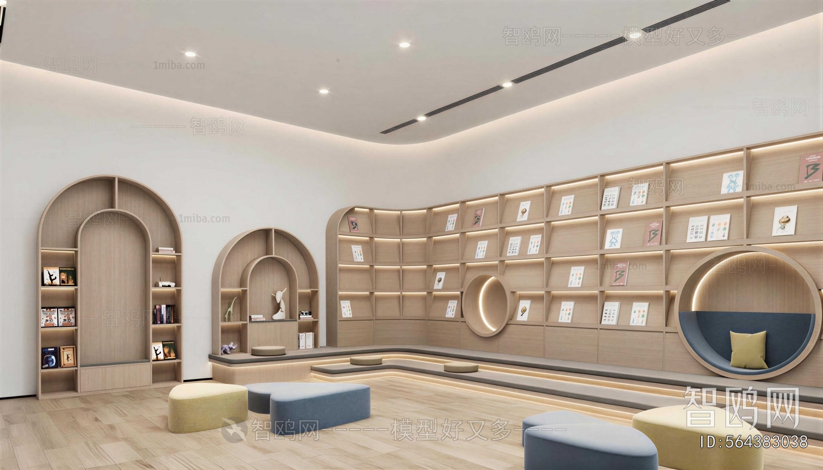 Modern Children's Reading Room
