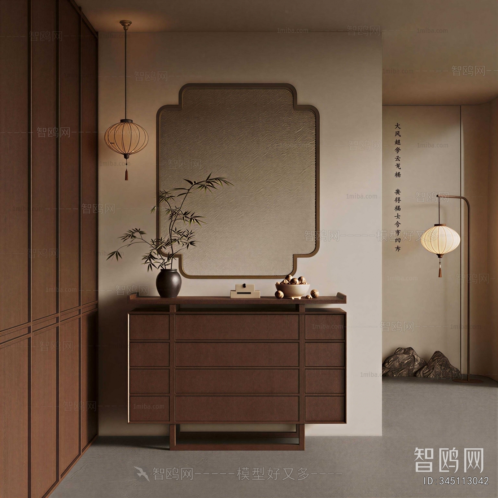 New Chinese Style Hallway
