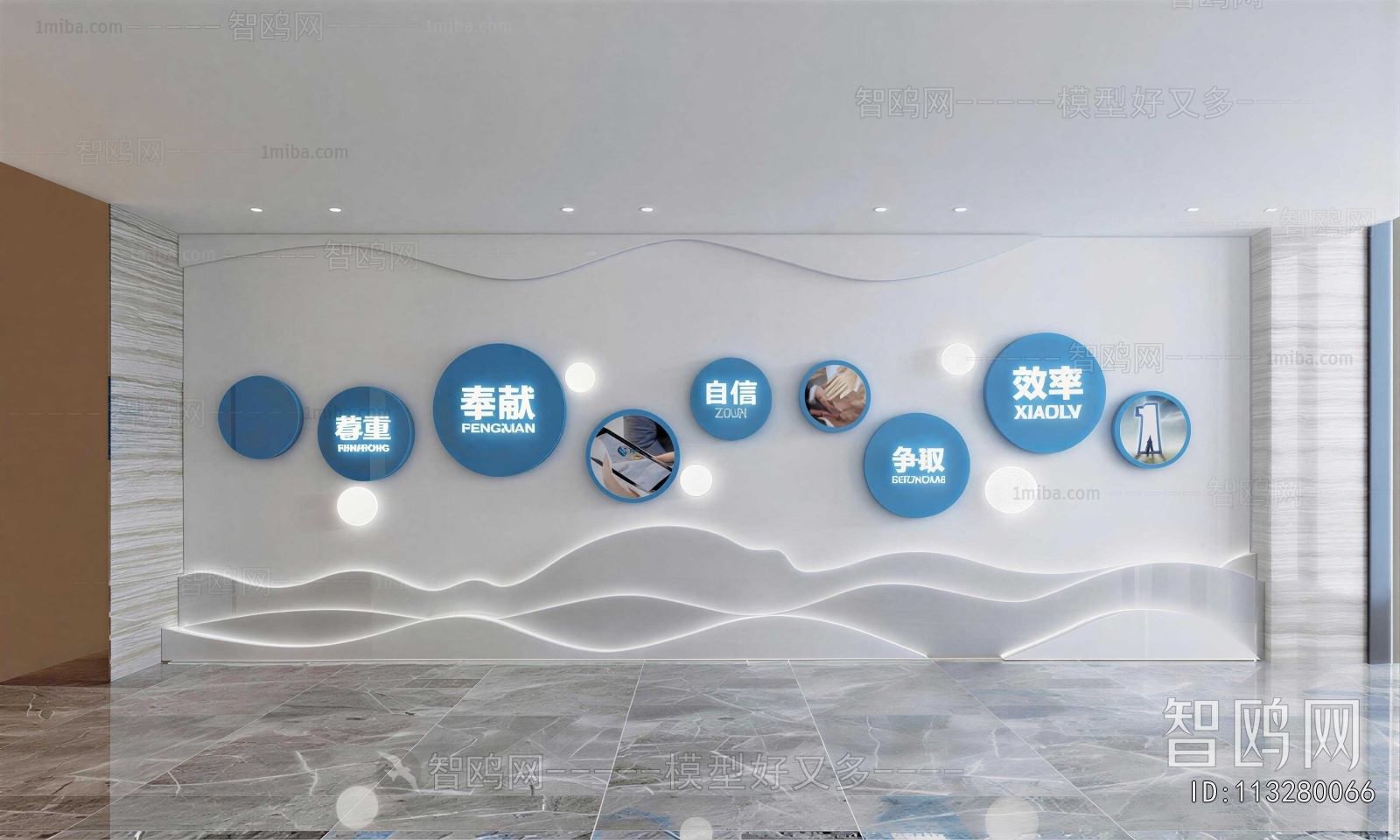 Modern Culture Wall