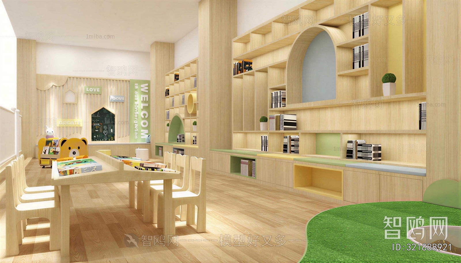 Modern Children's Reading Room