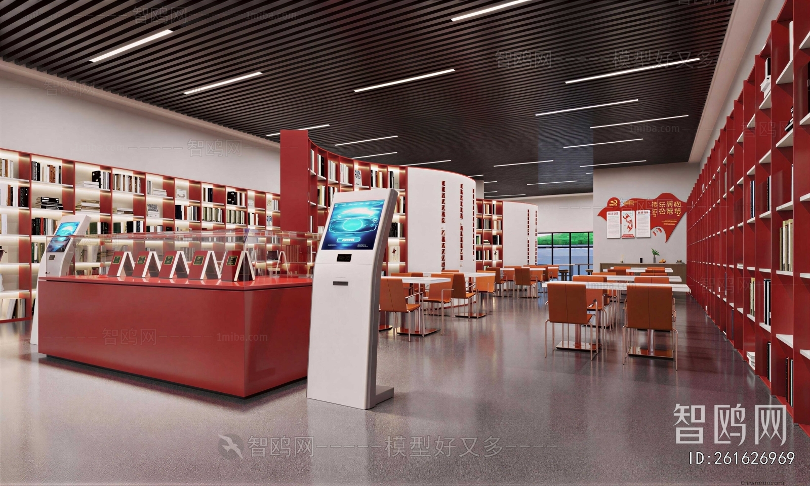 Modern Library