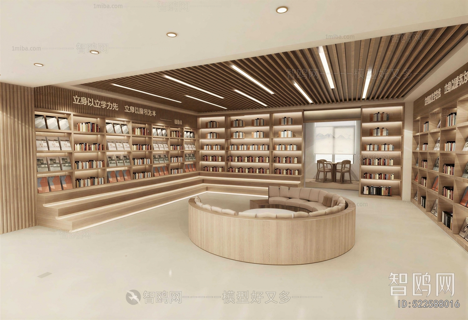 Modern Library