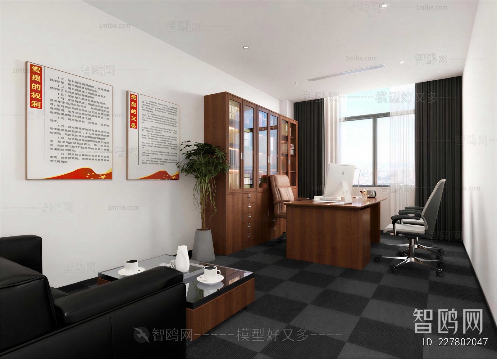 Modern Manager's Office