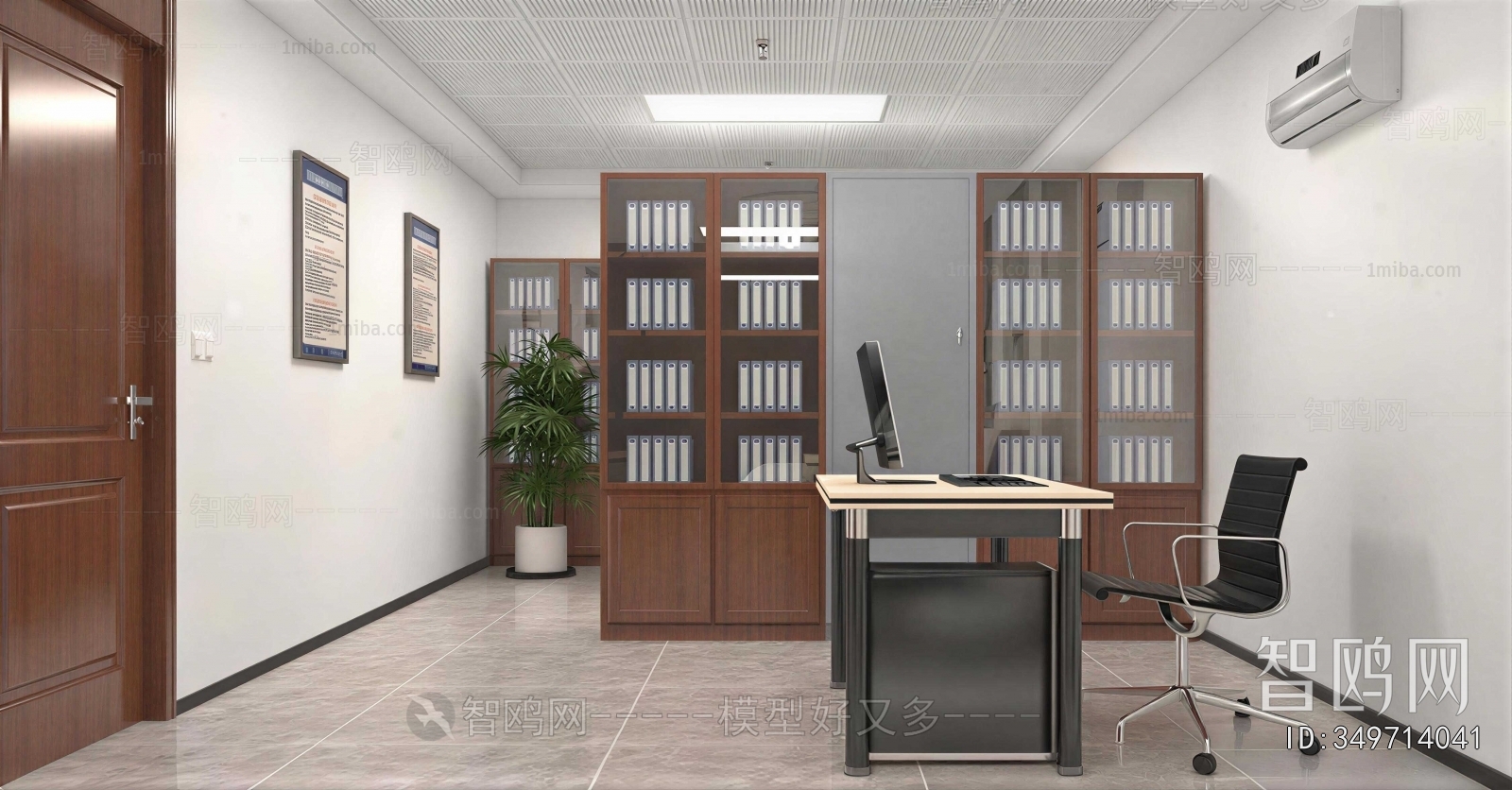 Modern Manager's Office