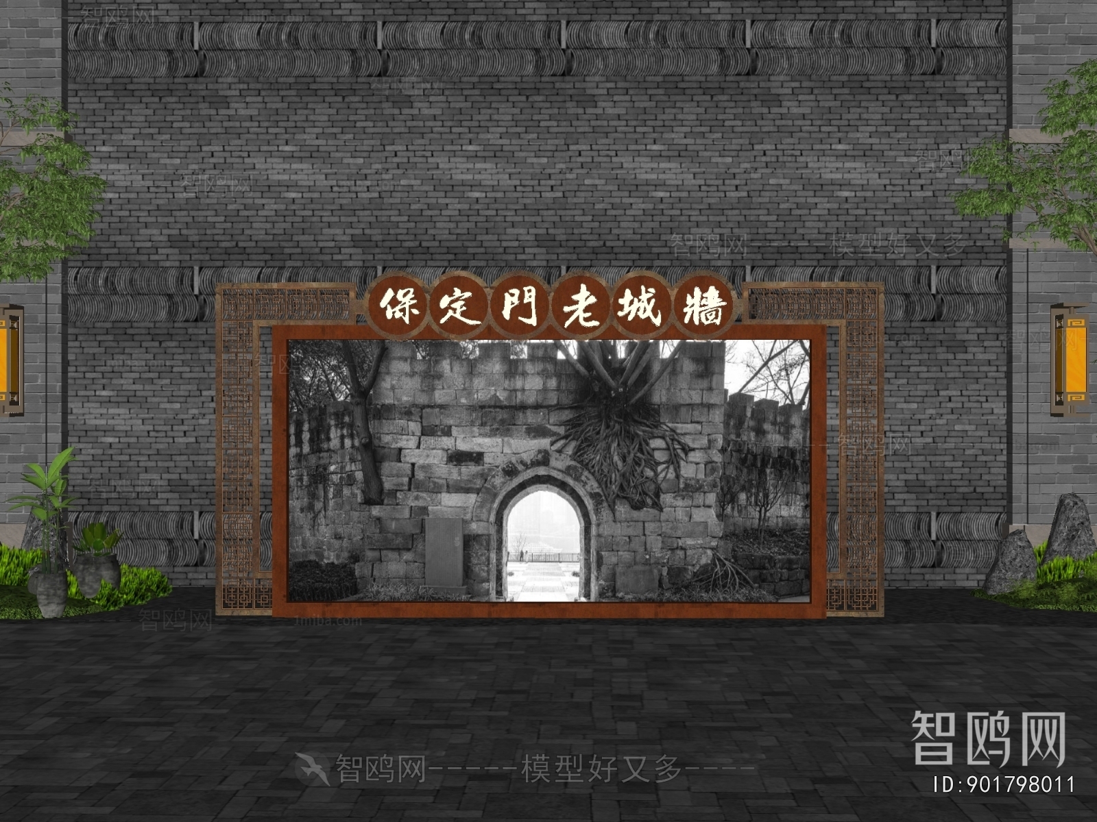 Chinese Style Exhibition Hall